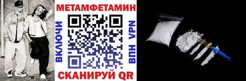 АМФЕТАМИН VHQ Чебаркуль