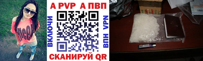 mega онион  Чебаркуль  A PVP Crystall  купить  