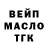 ТГК концентрат Eryst Roldan