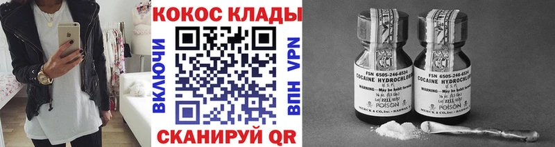 Cocaine VHQ  хочу наркоту  OMG   Чебаркуль 