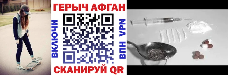 mega зеркало  Чебаркуль  Героин гречка 