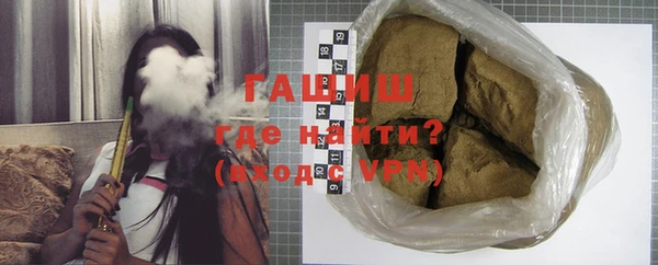 ГАЛЛЮЦИНОГЕННЫЕ ГРИБЫ Алексеевка