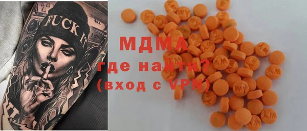 ГАЛЛЮЦИНОГЕННЫЕ ГРИБЫ Алексеевка