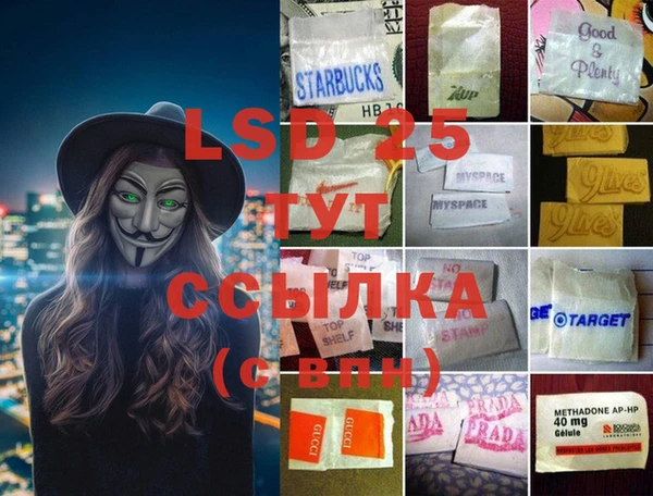 MESCALINE Алексин