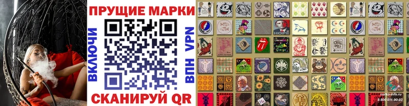 цены наркотик Чебаркуль Марки N-bome 1,5мг